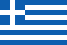 grec moderne